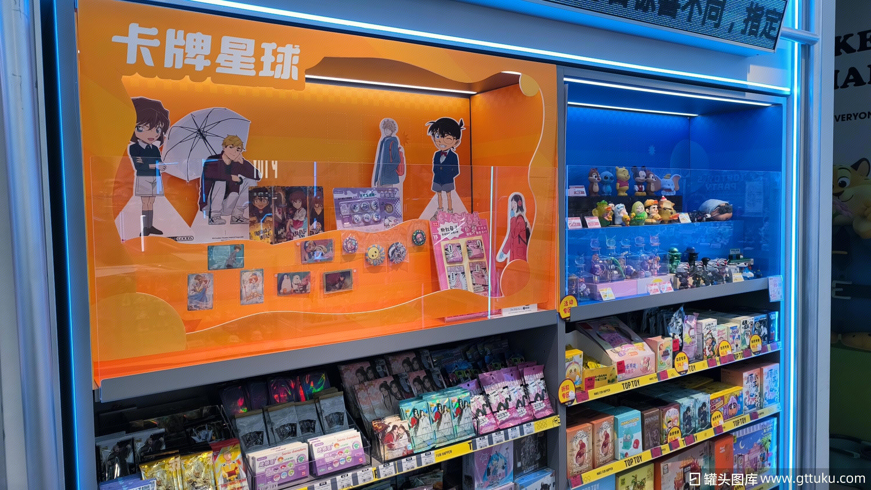 玩具最新资讯-快科技--科技改变未来(图1)