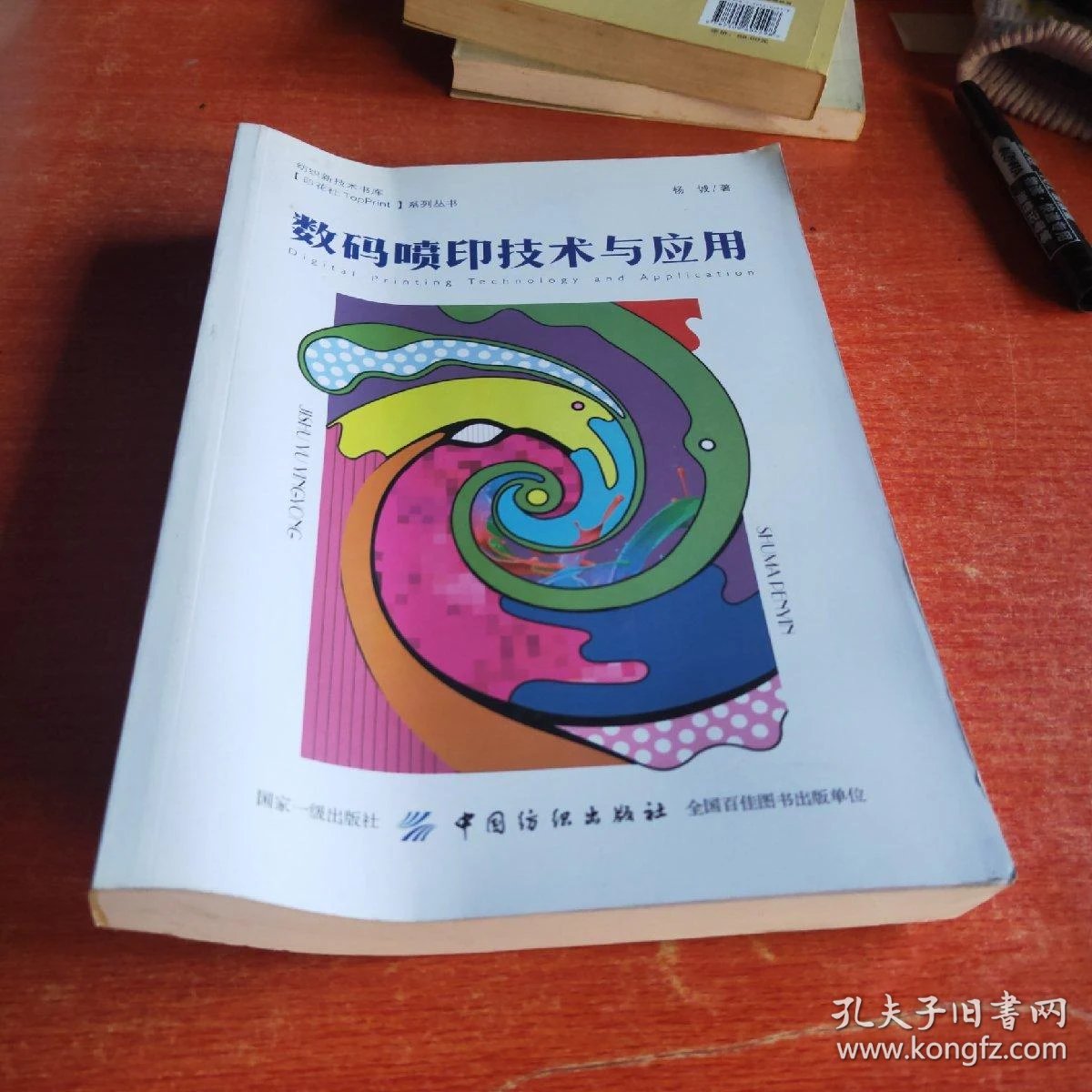 朗坤科技(301305)_最新价格_行情_走势图—东方财富网(图1)